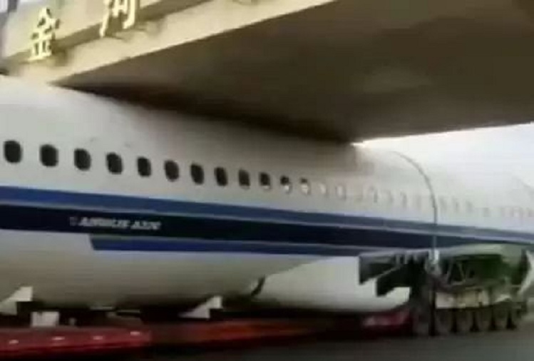 aeroplane stuck