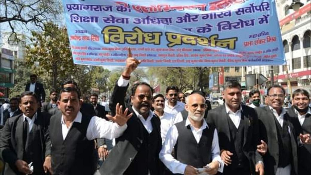 barandbench_2021-02_64dac25f-c38d-4397-8def-12996b413684_lucknow_bar_association