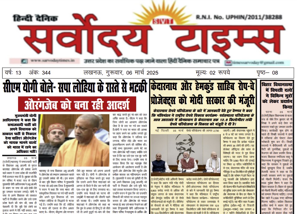 Screenshot 2025-03-07 161248