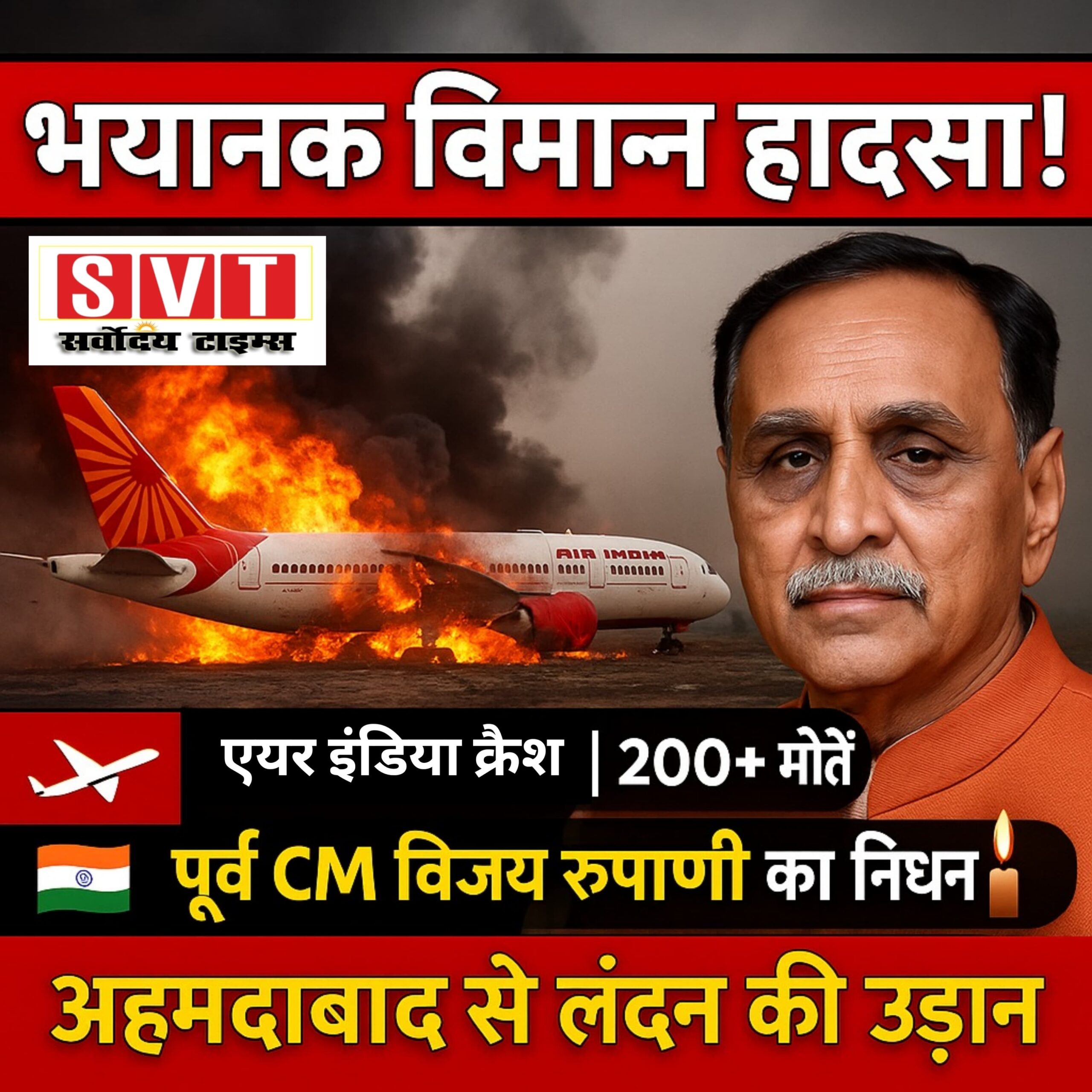 WhatsApp Image 2025-06-12 at 9.47.04 PM