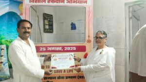 WhatsApp Image 2025-08-25 at 7.45.12 PM