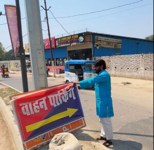 1-Ayodhya-26 (1)
