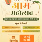 WhatsApp Image 2026-04-28 at 3.10.18 PM