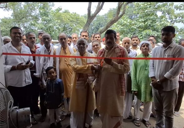 कटका में बहुउद्देशीय प्राथमिक ग्रामीण सहकारी समिति का शुभारंभ, किसानों को मिलेगी बेहतर सुविधाएं