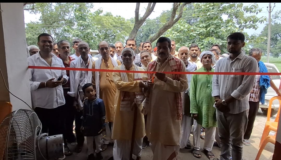 कटका में बहुउद्देशीय प्राथमिक ग्रामीण सहकारी समिति का शुभारंभ, किसानों को मिलेगी बेहतर सुविधाएं